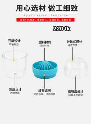 Manual Fruit Juicer-NS4614_img_4