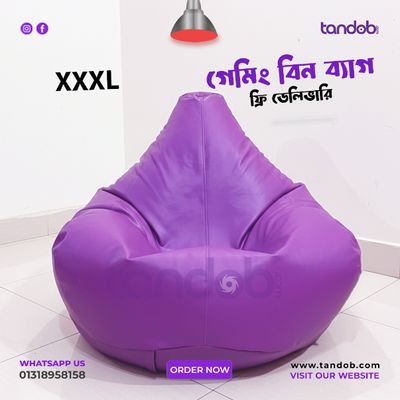 XXXL Gaming Bean Bag Chair - Purple Color_img_0