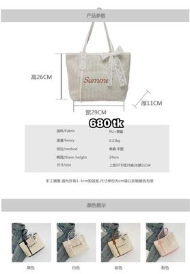 Summer Bag-NS4622_img_0