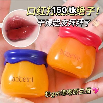 Lipmask-NS4623_img_0