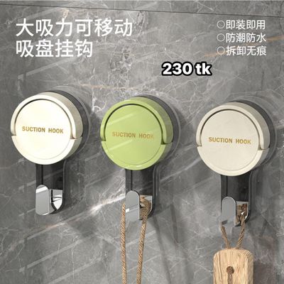 Suction Hook-NS4630_img_4