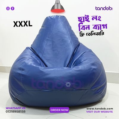 XXXL High Long Bean Bag Chair Deep Blue Color_img_0