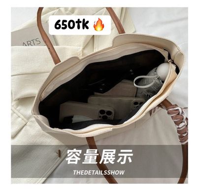 Big Bag-NS4636_img_6