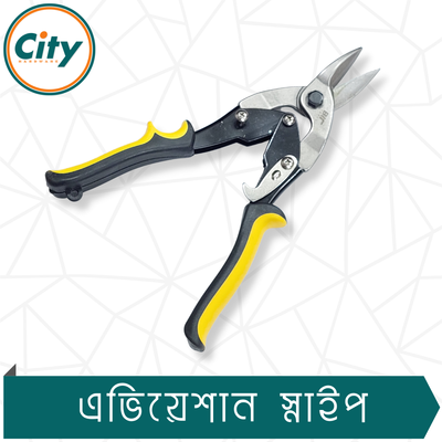 ১০ ইঞ্চি স্ট্রেইট কাট এভিয়েশন স্নিপ পাতলা ধাতব শীট থাই টিন কাটার জন্য_img_2