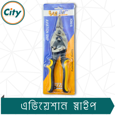 ১০ ইঞ্চি স্ট্রেইট কাট এভিয়েশন স্নিপ পাতলা ধাতব শীট থাই টিন কাটার জন্য_img_3