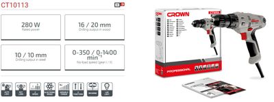 Crown 280w Electric Drill / Screwdriver 10 mm Model: CT10113_img_1