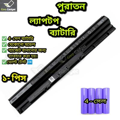 4 cell 18650 3.7V Lithium Ion Battery laptop Battery_img_0