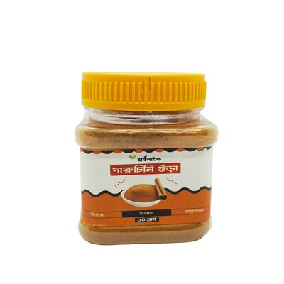 দারুচিনি গুঁড়া / Cinnamon Powder / Daruchini Gura (৫০ গ্রাম )_img_0
