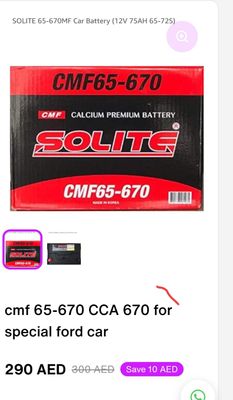 65-670 75 ah solit Korean battery_img_0