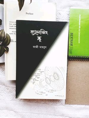 ব্যালেন্সিং স্ক্রু"_img_0