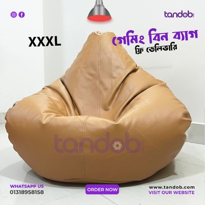 XXXL Gaming Bean Bag Chair - Light Brown Color_img_0