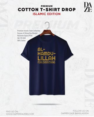 PR19 Alhamdulillah for everything T-shirt_img_0