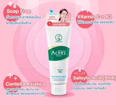Mentholatum acnes clear and whitening wash (100g)_img_1