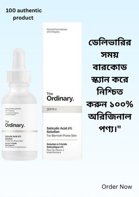 Ordinary_img_1