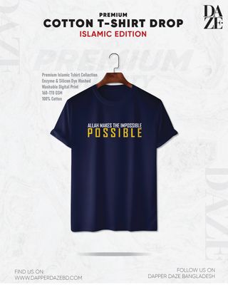 PR111 Allah makes the impossible T-shirt_img_0