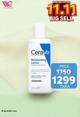 CeraVe Daily Moisturizing Lotion For Normal To Dry Skin 87ml_img_0