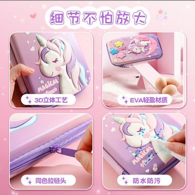 Large Capacity Unicorn Pencil Case 3D Stereo EVA Stationery Case_img_2