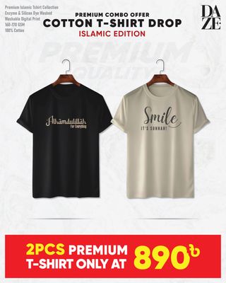 PR22 Islamic Combo T-shirt_img_0