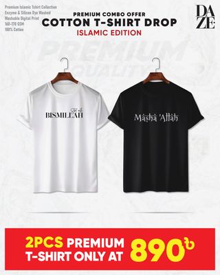 PR24 Islamic Combo T-shirt_img_0