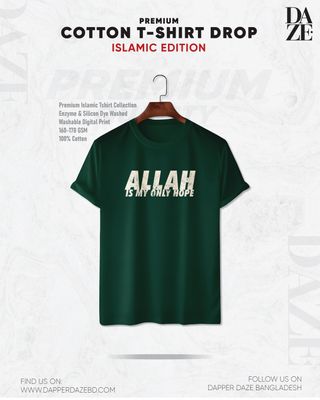 PR21 Islamic Combo T-shirt_img_2
