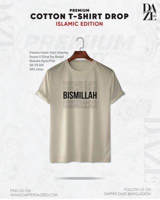 PR21 Islamic Combo T-shirt_img_3