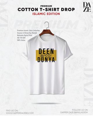 PR36 Islamic Combo T-shirt_img_4