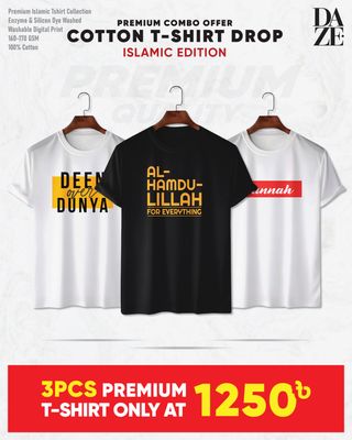 PR33 Islamic Combo T-shirt_img_0