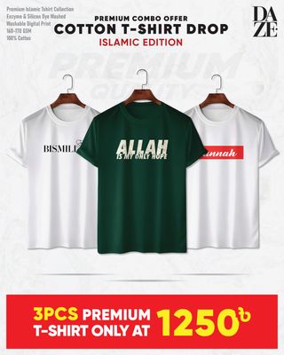 PR37 Islamic Combo T-shirt_img_0