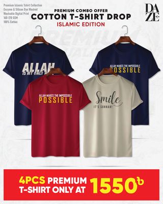 PR42 Islamic Combo T-shirt_img_0