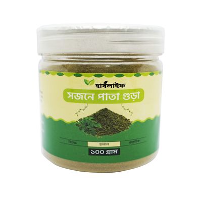 মোরিঙ্গা / সজনে পাতা গুঁড়া / Moringa (১০০ গ্রাম )_img_0