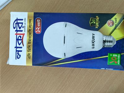 LUXUARY 12W AC/DC EMERGENCY LIGHT_img_2