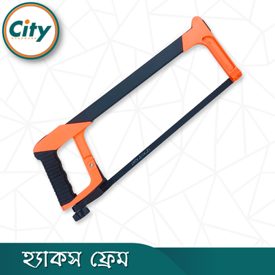 প্রিমিয়াম কুয়ালিটি হেভি হ্যাকস ফ্রেম অ্যালুমিনিয়াম মেটাল ফ্রেম সাথে রাবার গ্রিপ হ্যান্ডেল স ফ্রেম_img_1