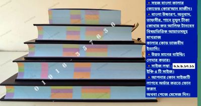 সহজ বাংলা কালার কোডেড কাবা কোর'আন মাজীদ_img_1