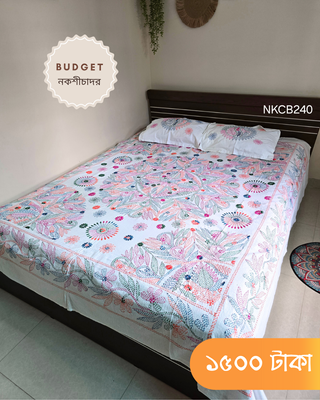 Budget Nokshichador - NKCB240