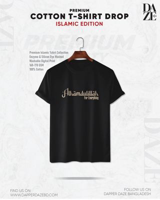 PR31 Islamic Combo T-shirt_img_2