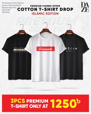 PR32 Islamic Combo T-shirt_img_0