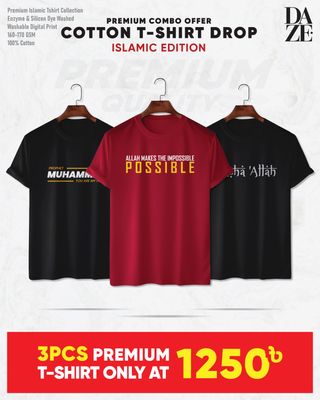 PR35 Islamic Combo T-shirt_img_0