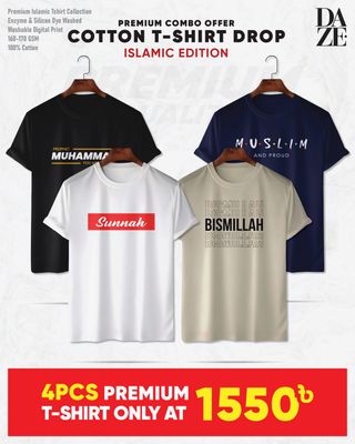 PR43 Islamic Combo T-shirt_img_0