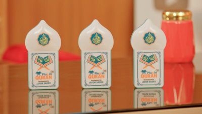 New Plug in Quran V-3_img_3