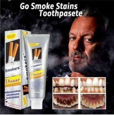 Disaar Smokers Toothpaste (100g)🦷 ধূমপায়ীদের জন্য দাঁতের দাগ ও দুর্গন্ধ দূর করার পারফেক্ট সমাধান!_img_1