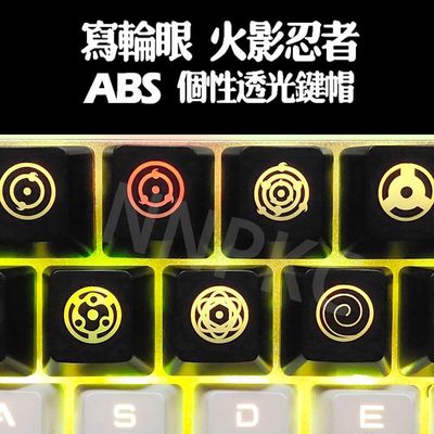Naruto Sharingan Shinethrough R4 ABS Keycaps - Set of 11 Keys_img_1