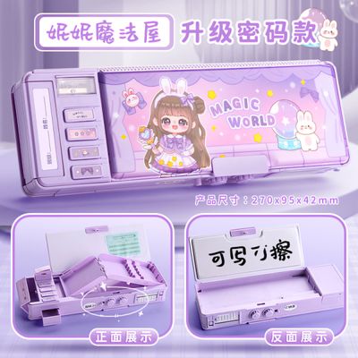 Password Lock Large Capacity Space Double-Layer Storage Box Mechanical Box Stationery Box Pencil Case_img_4