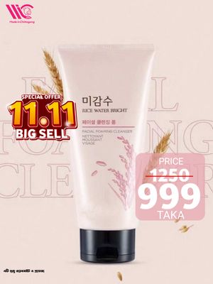 The Face Shop Rice Water Bright Foaming Cleanser – 150ml - 550997_img_0