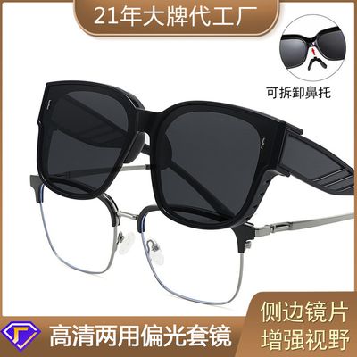 New Special Polarized Lens for Myopia for Men and Women Fashion High-grade Mirror Dual-use Sunglasses Driving Sunglasses_img_4
