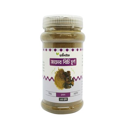 জামের বিচি চূর্ণ / Crushed jam seeds (১৫০ গ্রাম )_img_0