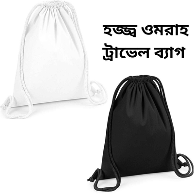 কাঁধের ব্যাগ_img_0