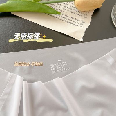 Seamless Ice Silk Panties Women Underwear Summer Ultra-thin Quick Drying Briefs Korean Version Breathable Female_img_10