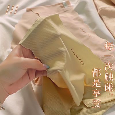 Ice Silk Seamless Women's Panties Breathable Soft Underwear Cozy Underpants Cute Briefs Skin-Friendly Female Lingerie_img_2