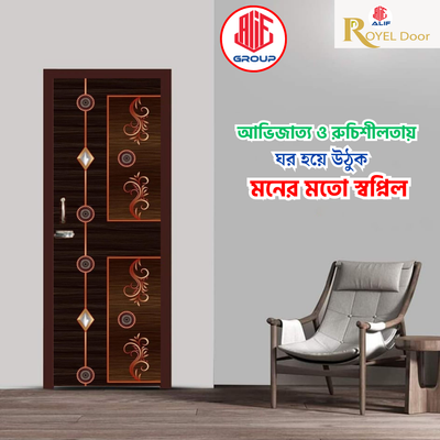 Royal Door_img_0
