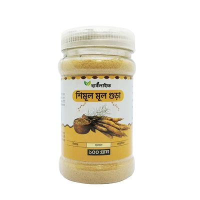 শিমুল মূল গুঁড়া / Shimul root powder (১০০ গ্রাম )_img_0